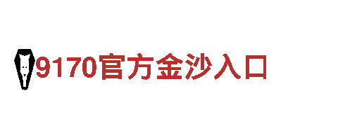 打造独特魅力，尽在乐竞体育下载游戏广告公司